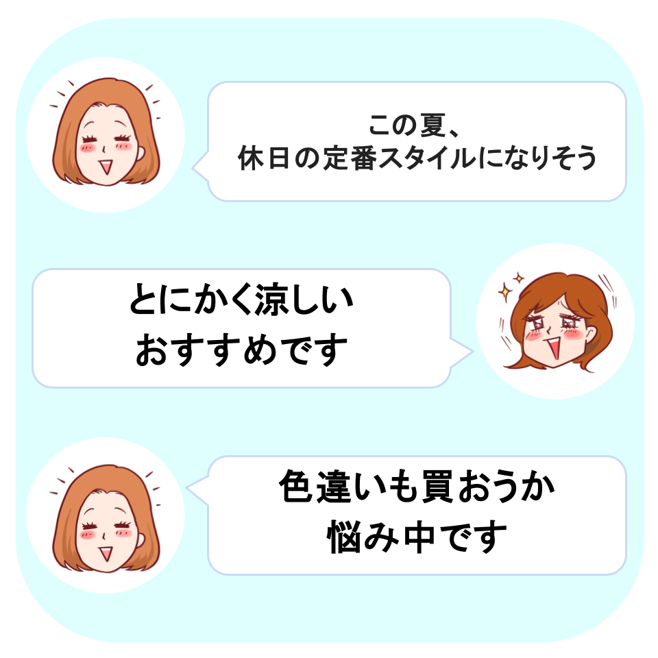 Honeys(ハニーズ)の「裾切替Tシャツ」