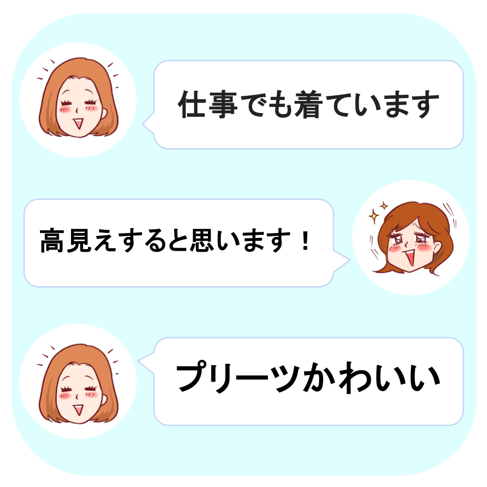 Honeys(ハニーズ)の「脇プリーツトップス」