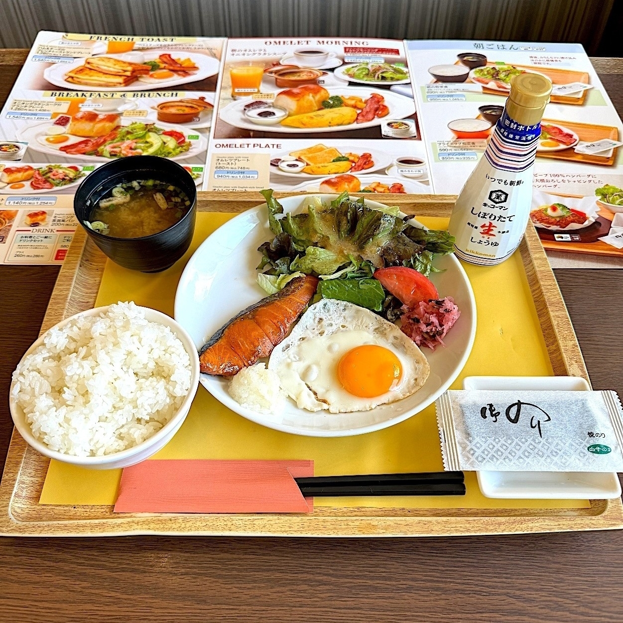 ロイヤルホストの「朝の和定食」