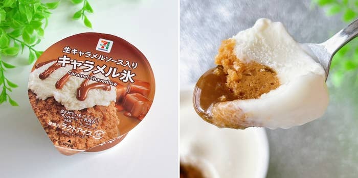 セブン-イレブンの「7プレミアム キャラメル氷」