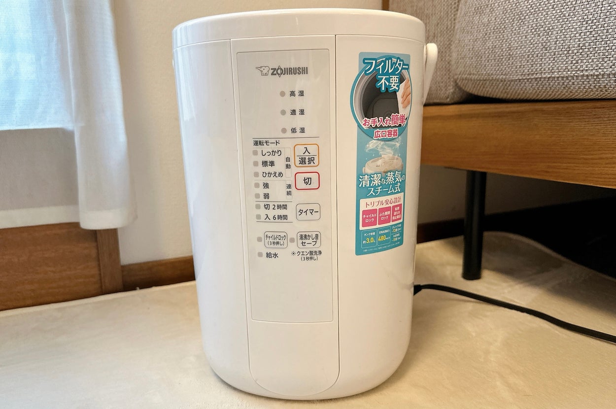 象印の電気ポット。操作ボタンやメニューが本体に配置されている。床に置かれた状態。