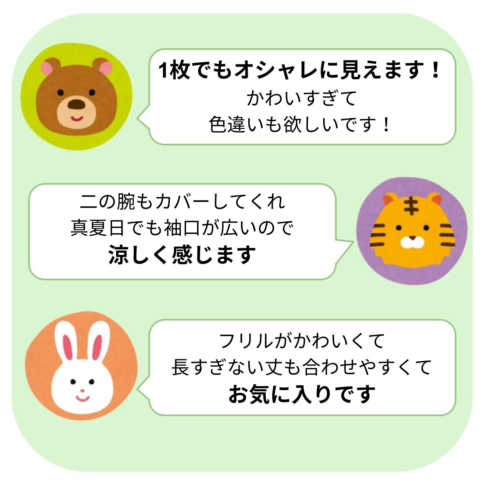 GLOBAL WORK(グローバルワーク)の「ヘビロッTEEフリルプリント半袖/325970」