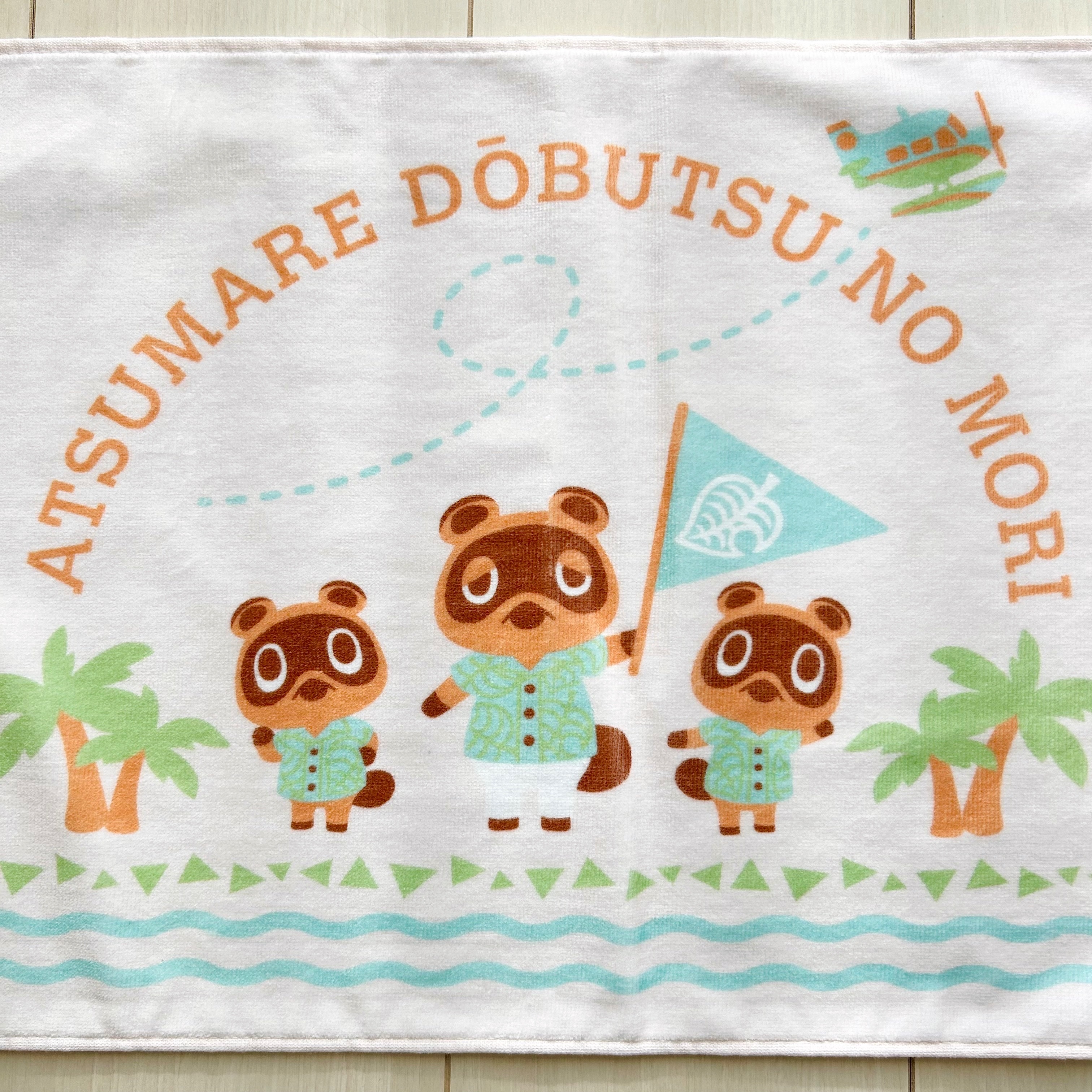 Nintendo TOKYO(ニンテンドー東京)の「フェイスタオル あつまれ どうぶつの森」