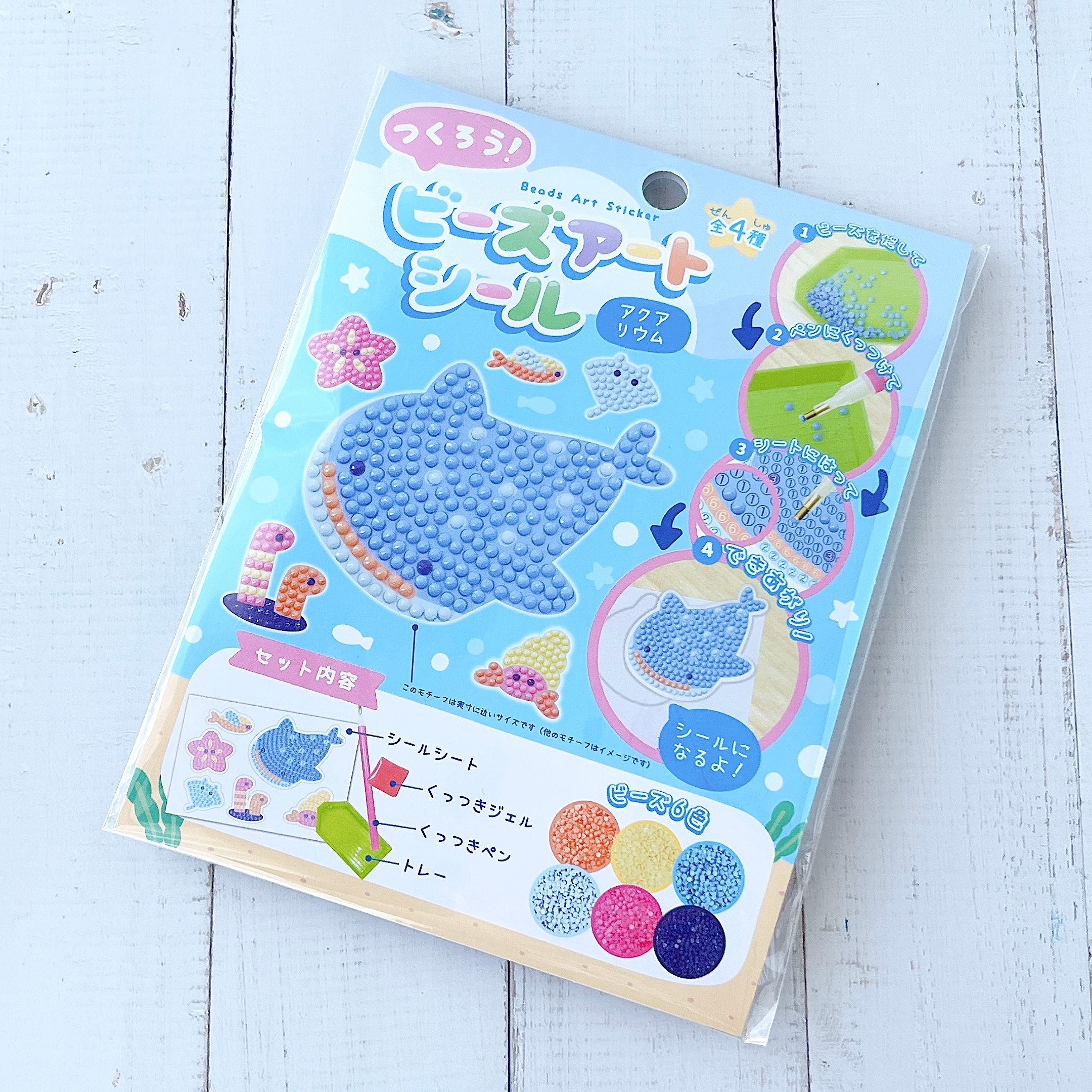 【超希少】新品未使用　平成レトロシール　8枚セット　当時物　平成女児 超希少】新品未使用 平成レトロシール 8枚セット 当時物 平成女児