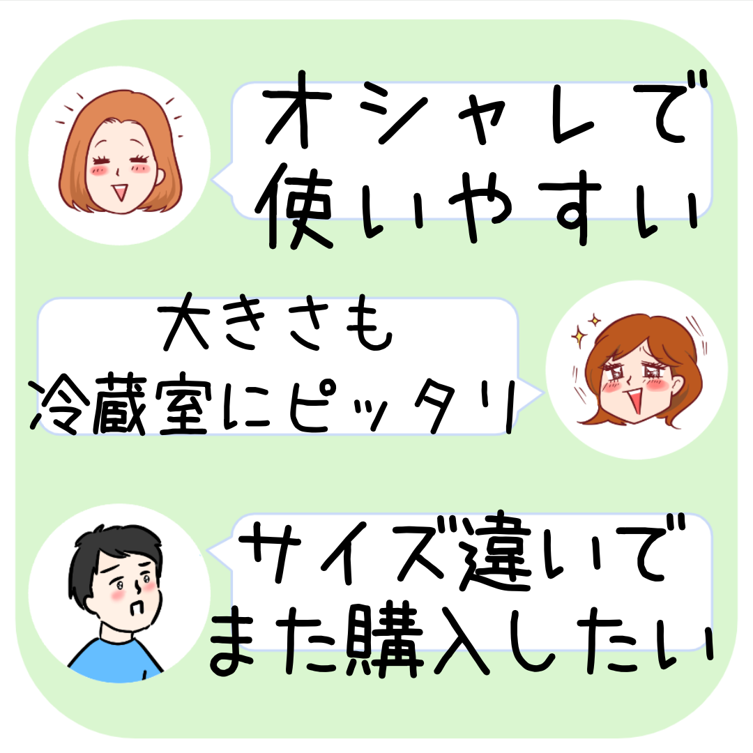 3COINS(スリーコインズ)の「《スタッキング可能》ザル2個付き保存容器/KITINTO」