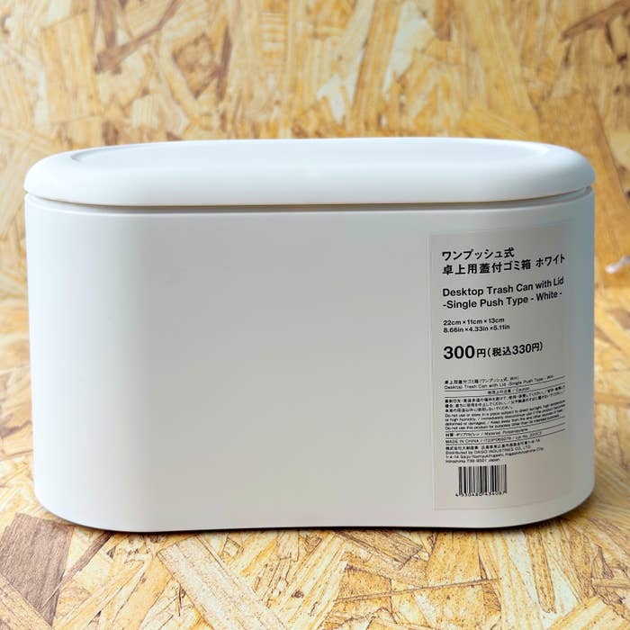 スタンダードプロダクツ「卓上用蓋付ゴミ箱(ワンプッシュ式、WH)」