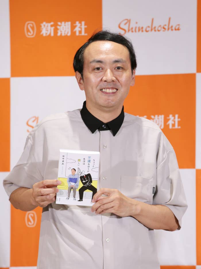 田中卓志さん(時事)