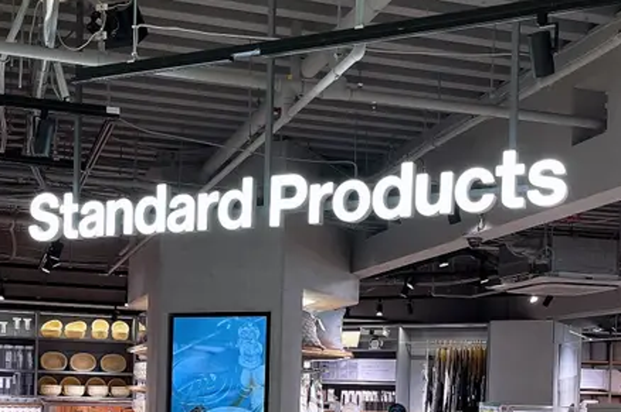 店内に並ぶ「Standard Products」の陳列。食器や日用品がディスプレイされています。