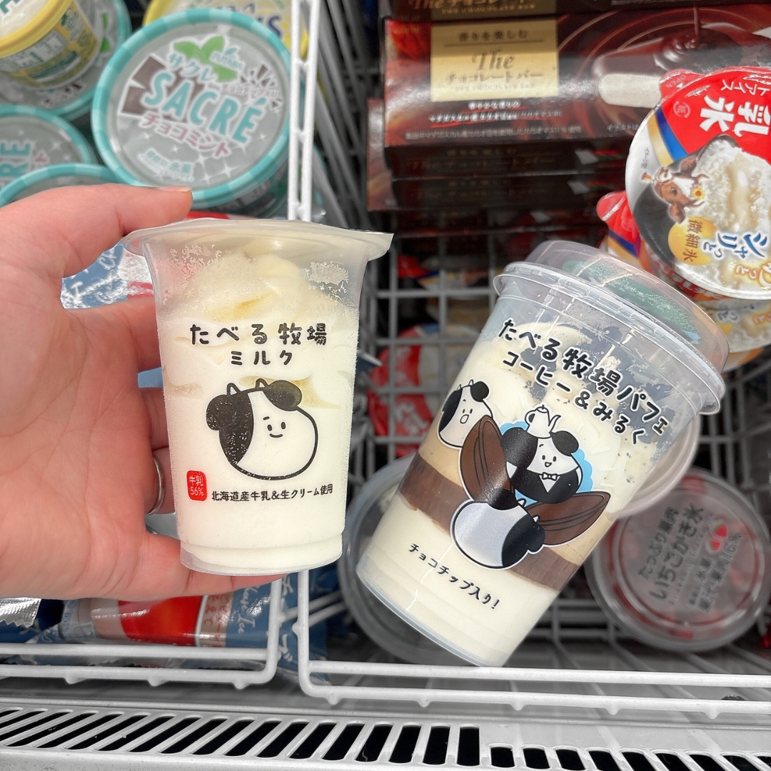 FamilyMart(ファミリーマート)の「赤城 たべる牧場パフェ コーヒー&みるく」