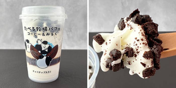 FamilyMart(ファミリーマート)の「赤城 たべる牧場パフェ コーヒー&みるく」