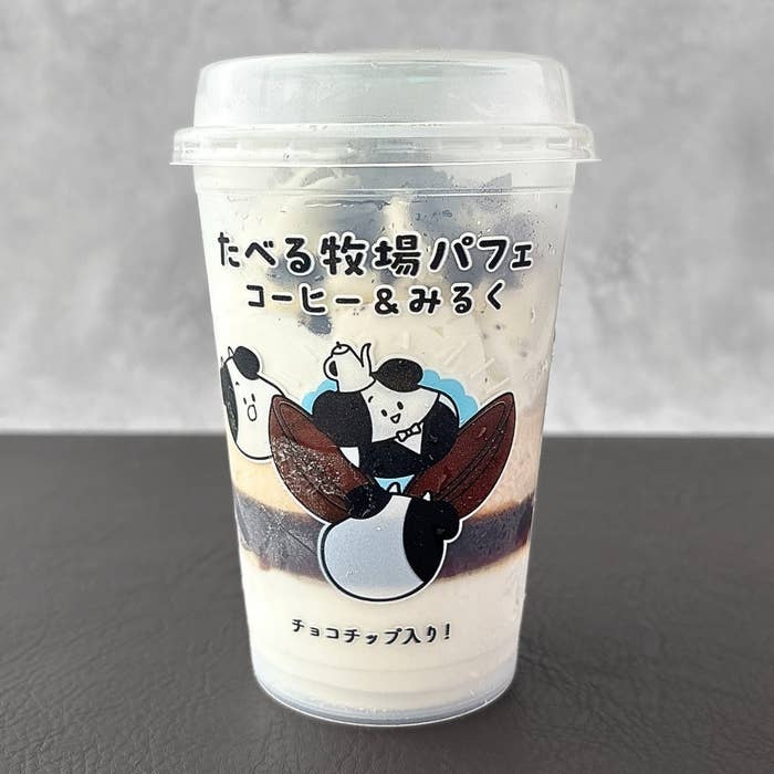 FamilyMart(ファミリーマート)の「赤城 たべる牧場パフェ コーヒー&みるく」