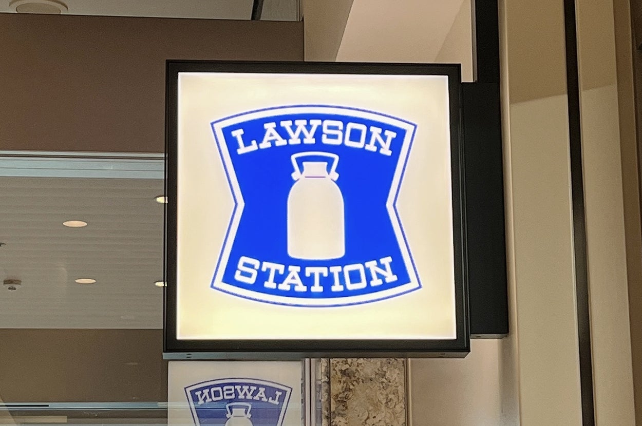 LAWSON(ローソン)の看板