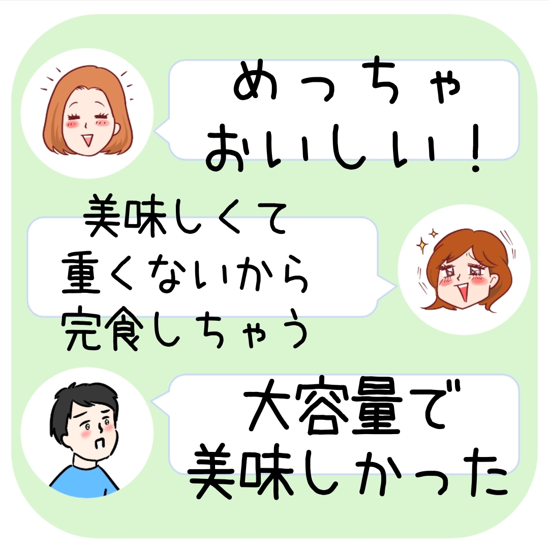 FamilyMart(ファミリーマート)の「赤城 たべる牧場パフェ コーヒー&みるく」
