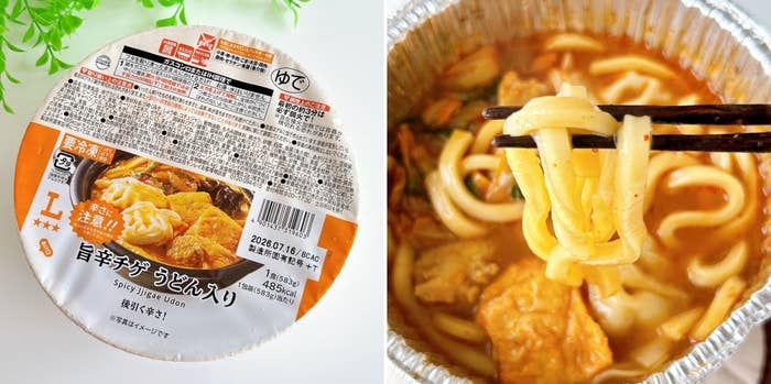 LAWSON(ローソン)の「旨辛チゲ うどん入り」