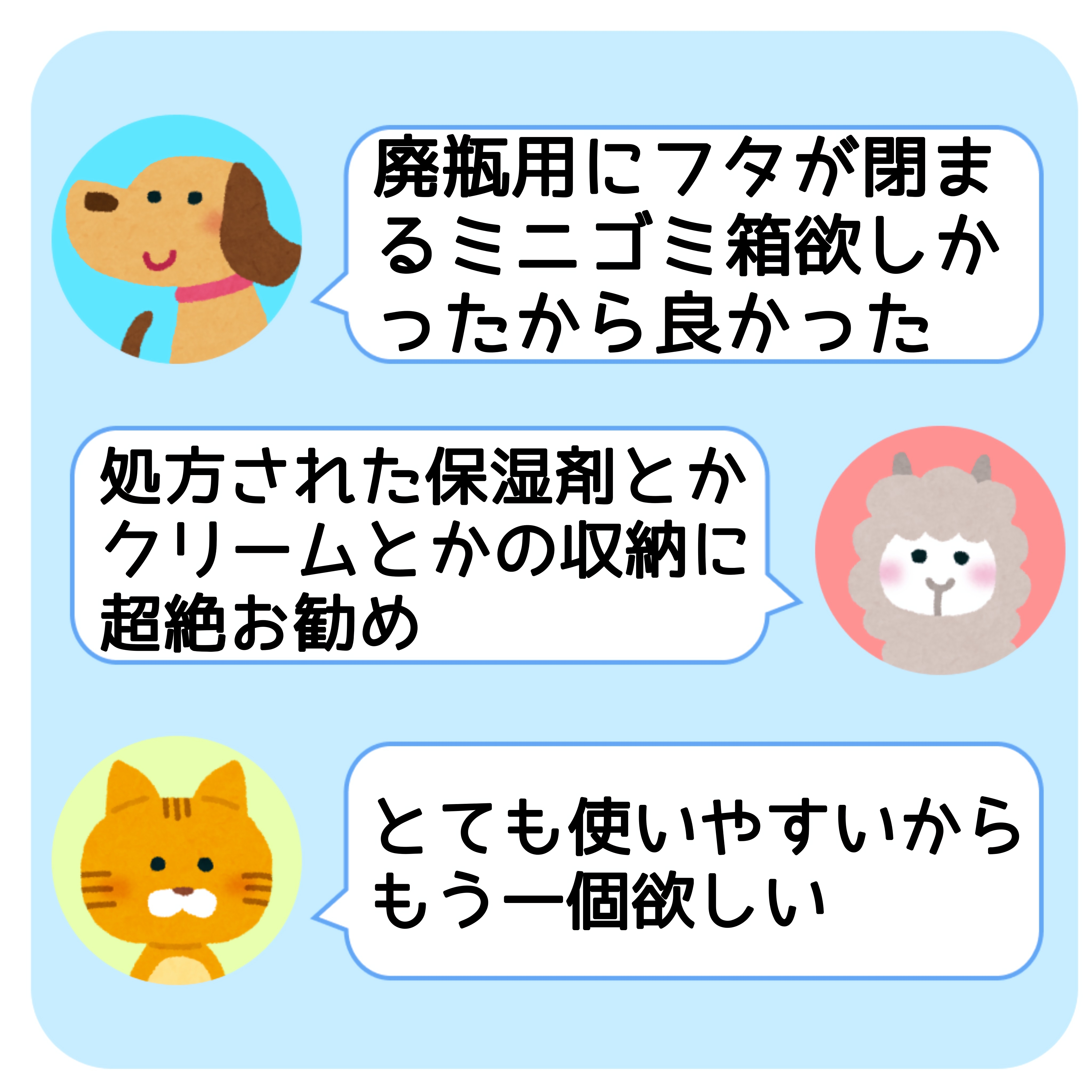 スタンダードプロダクツ「卓上用蓋付ゴミ箱(ワンプッシュ式、WH)」