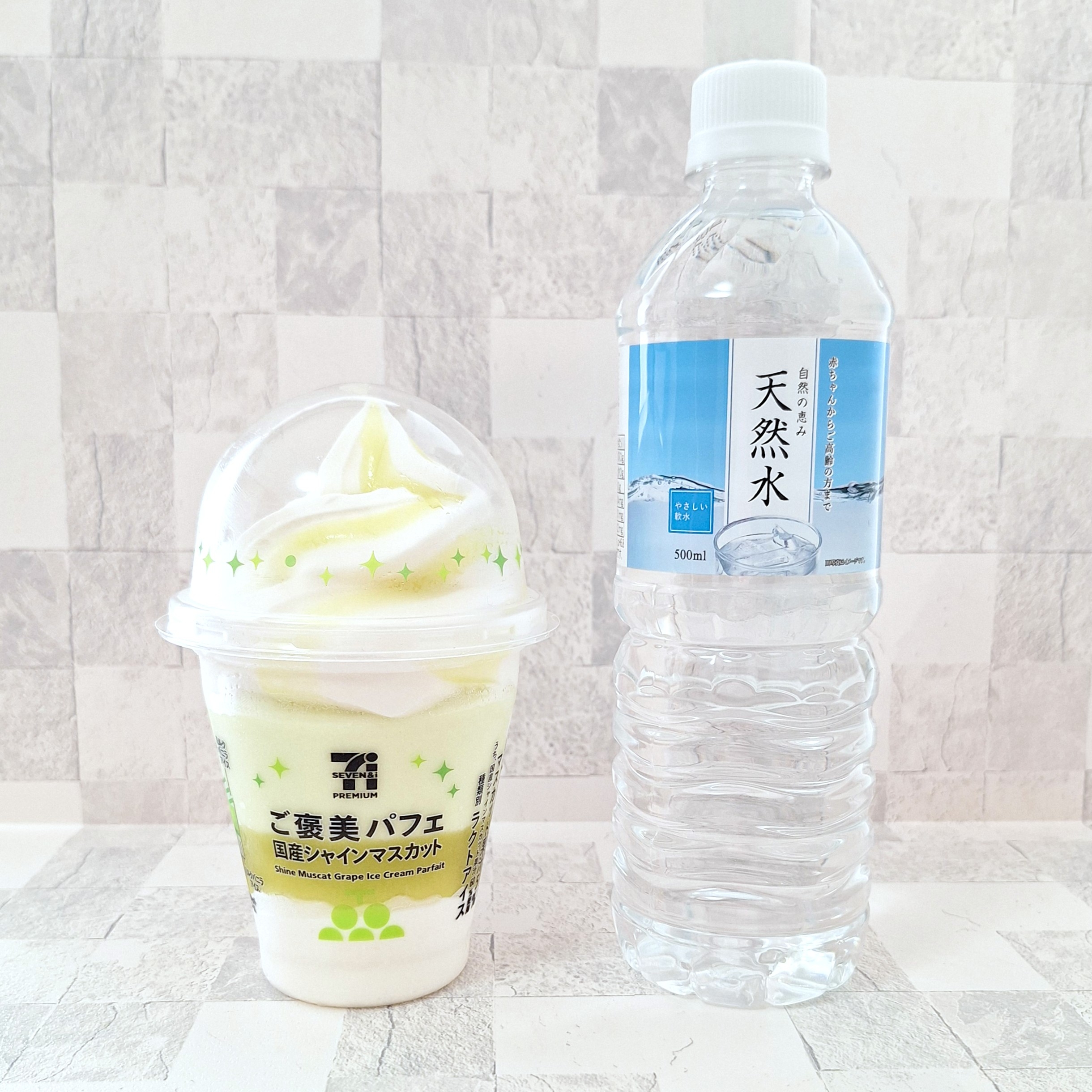 セブン-イレブン「7プレミアム ご褒美パフェ 国産シャインマスカット」