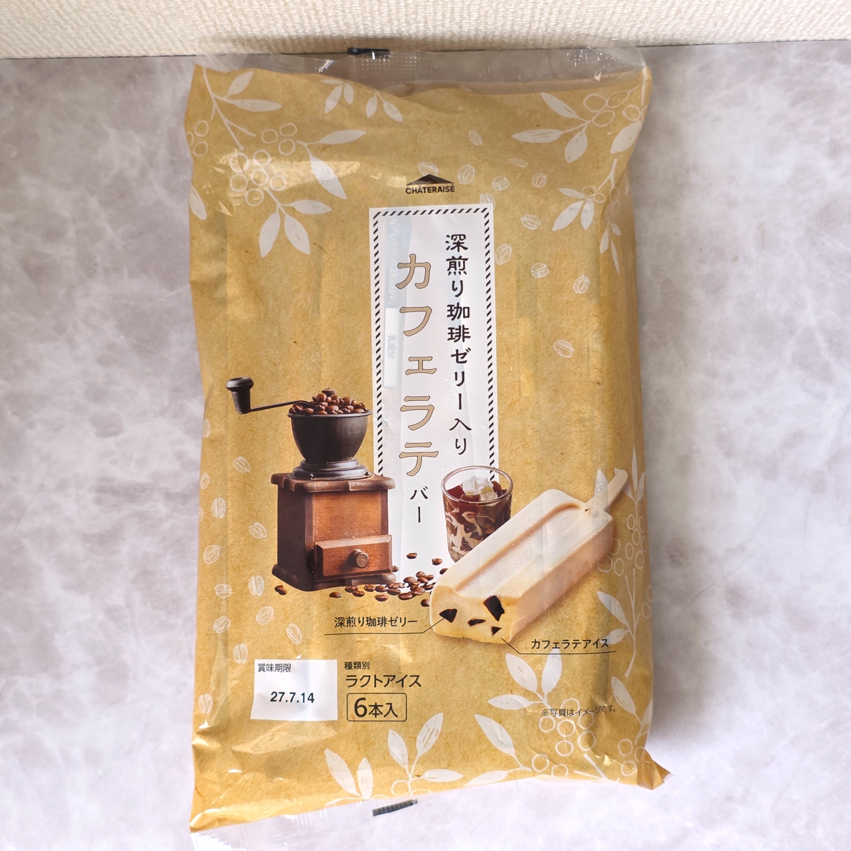 シャトレーゼ「深煎り珈琲ゼリー入りカフェラテバー6本入」