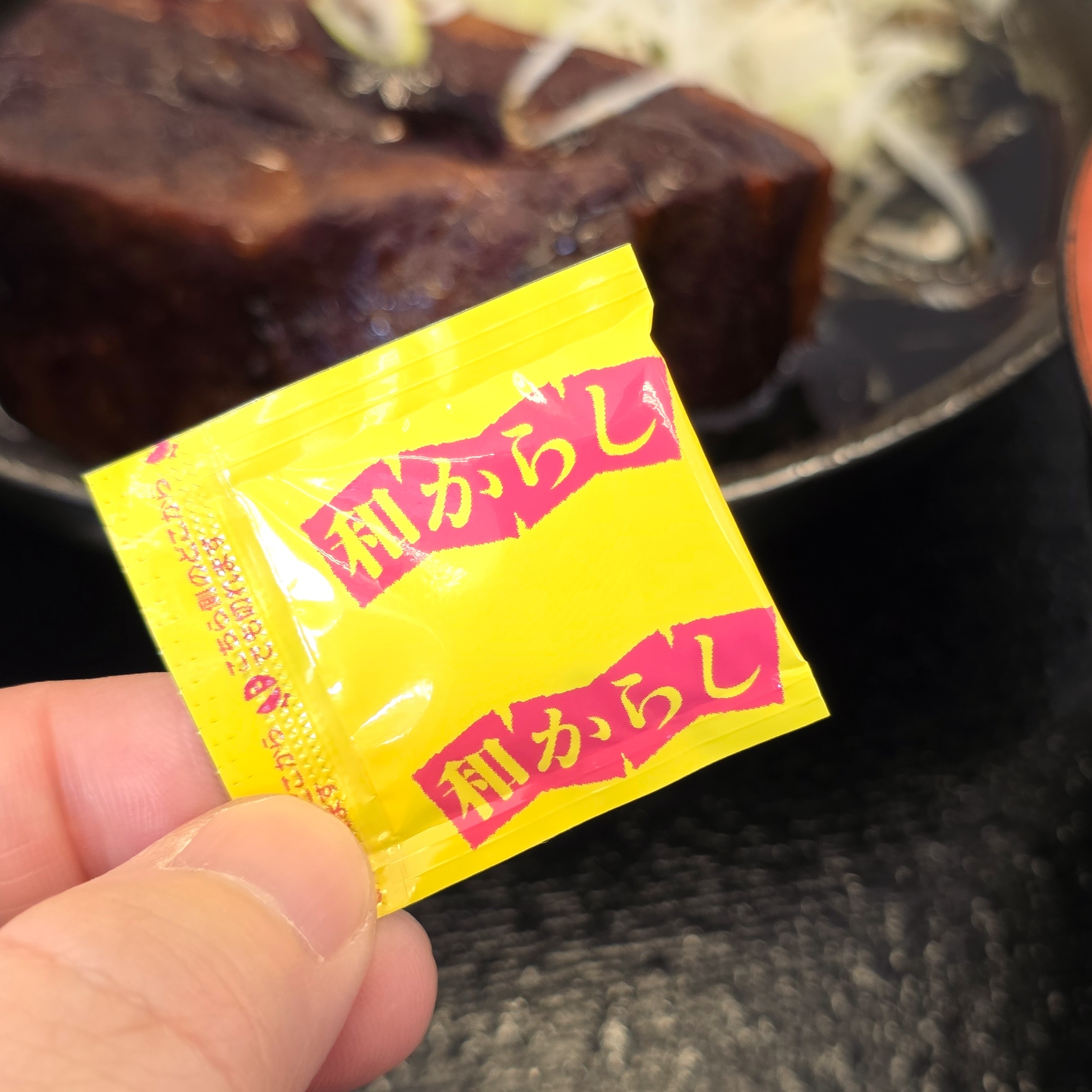 吉野家「厚切り豚角煮定食」