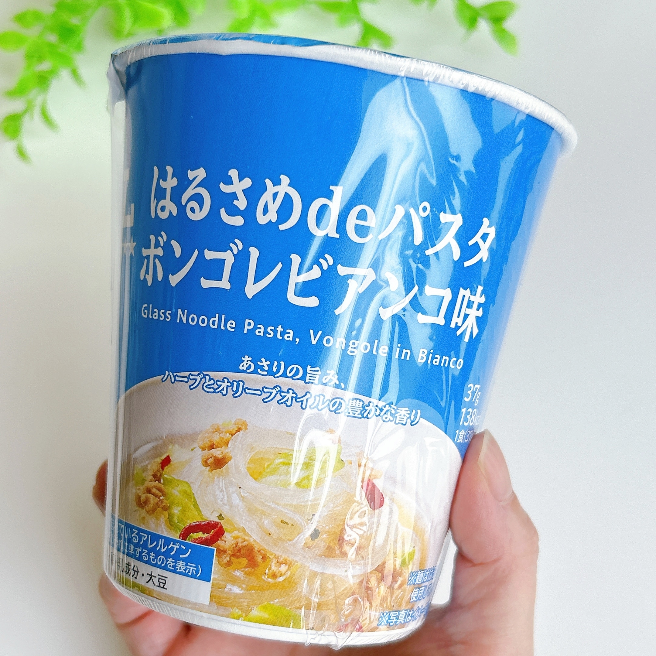 ローソン「はるさめdeパスタ ボンゴレビアンコ味」