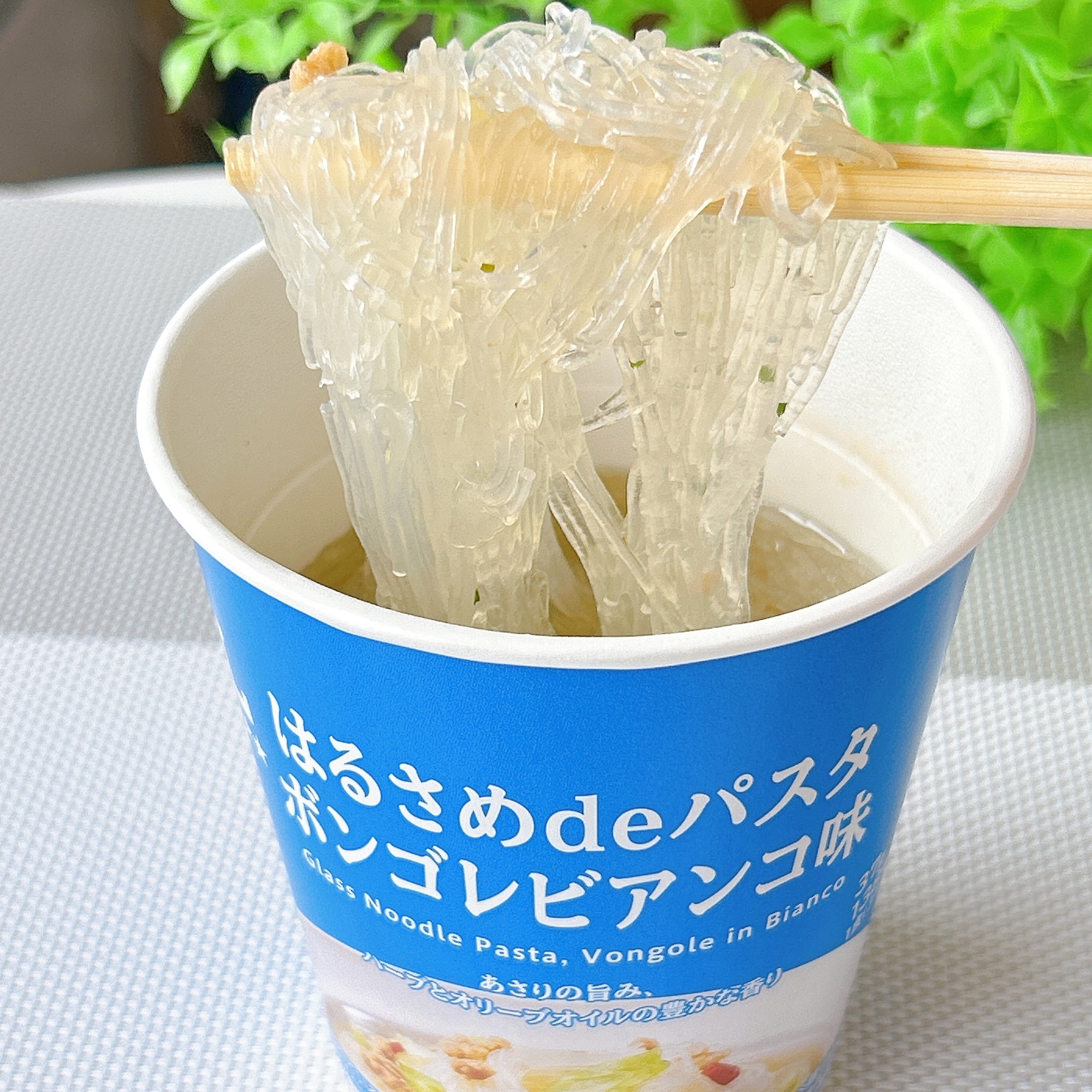 ローソン「はるさめdeパスタ ボンゴレビアンコ味」