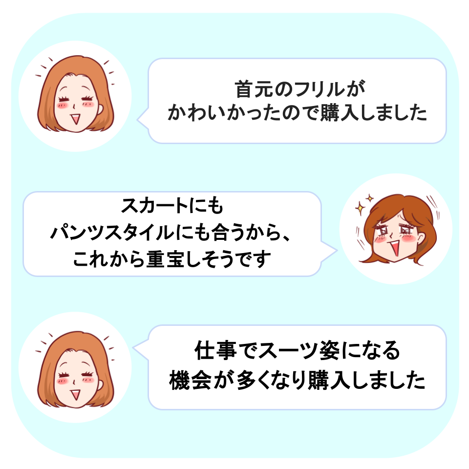 Honeys(ハニーズ)の「フリルネックブラウス」