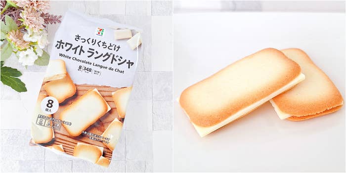 セブン-イレブン「7プレミアム ホワイトラングドシャ」