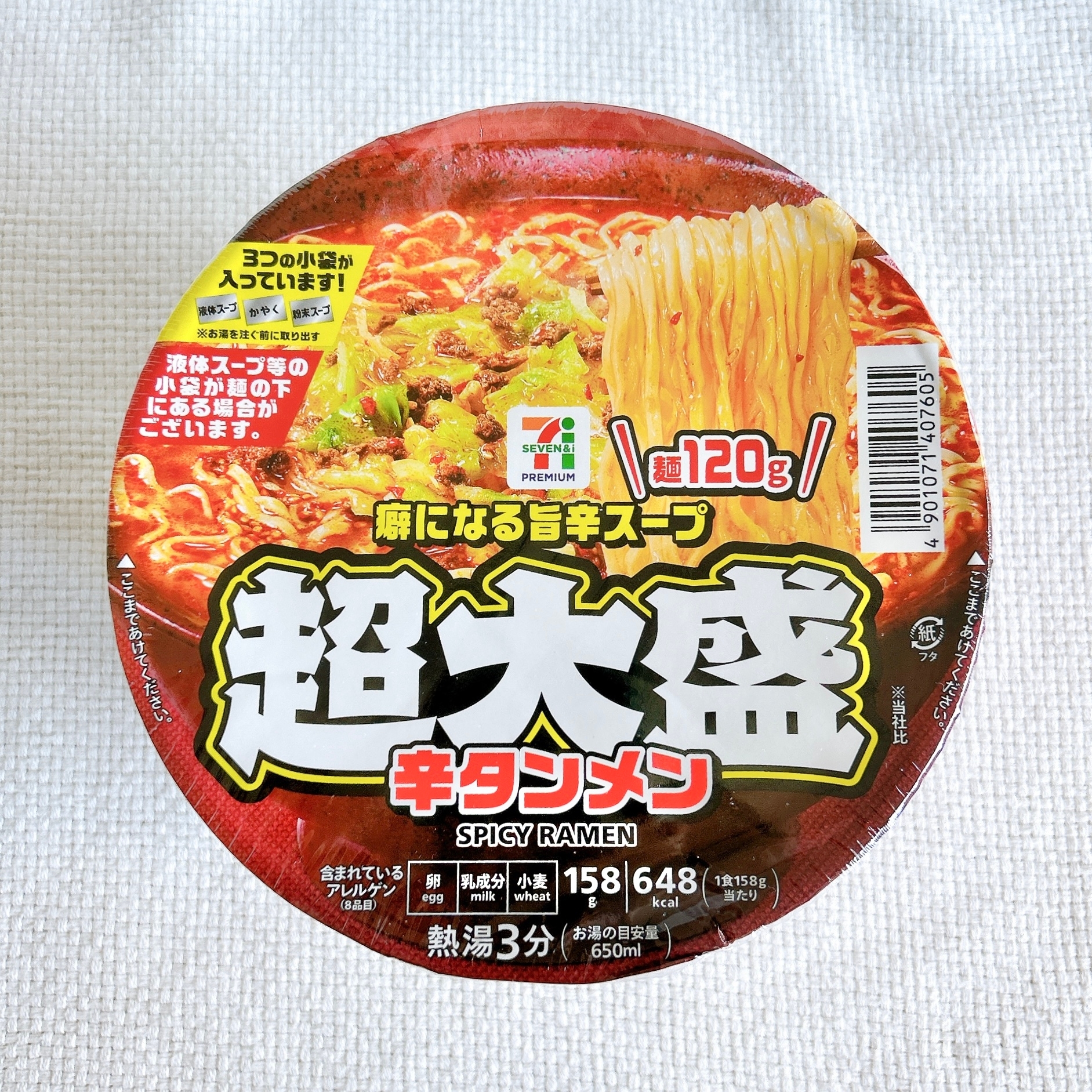 セブンの「7プレミアム 超大盛 辛タンメン」