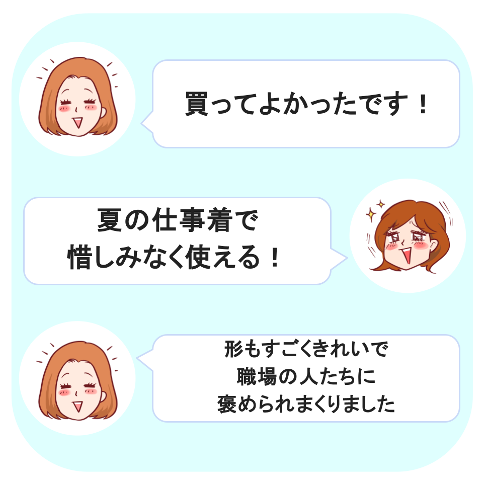 Honeys(ハニーズ)の「ウエストタックブラウス」