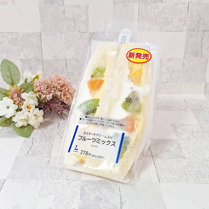 ローソン「フルーツミックスサンド」