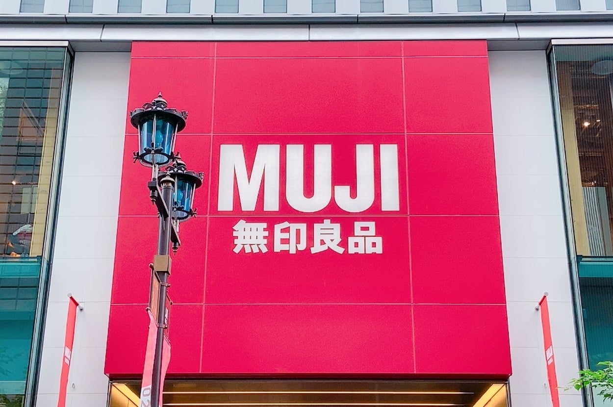 無印良品の看板