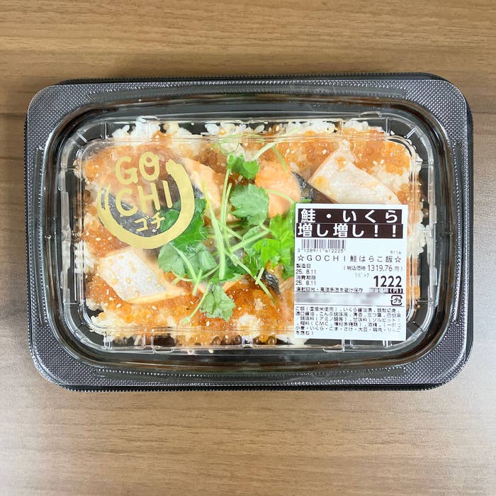ロピアの「GOCHI 鮭はらこ飯」