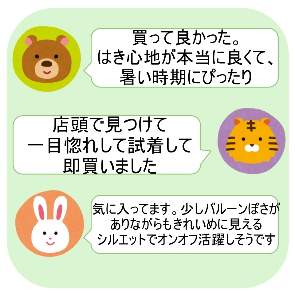 無印良品の「婦人 乾きやすい ブロードワイドテーパードパンツ」