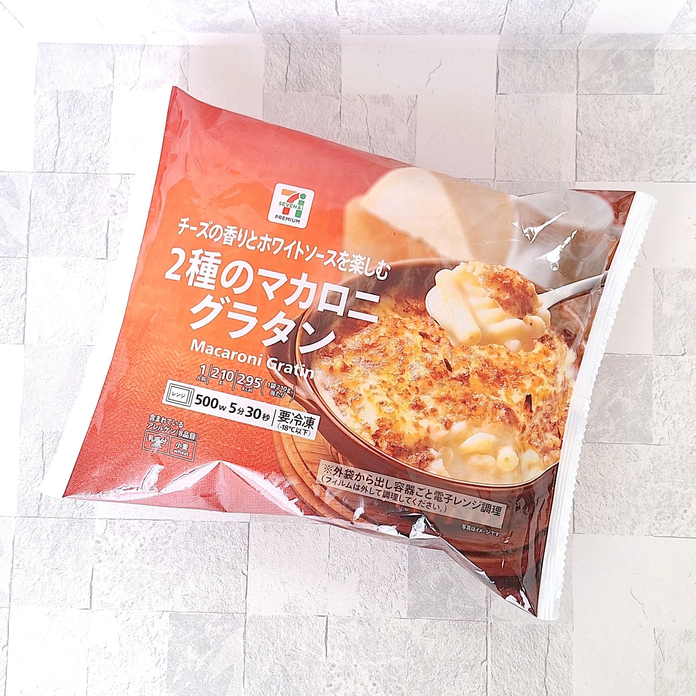 セブンの「7プレミアム 2種のマカロニグラタン」
