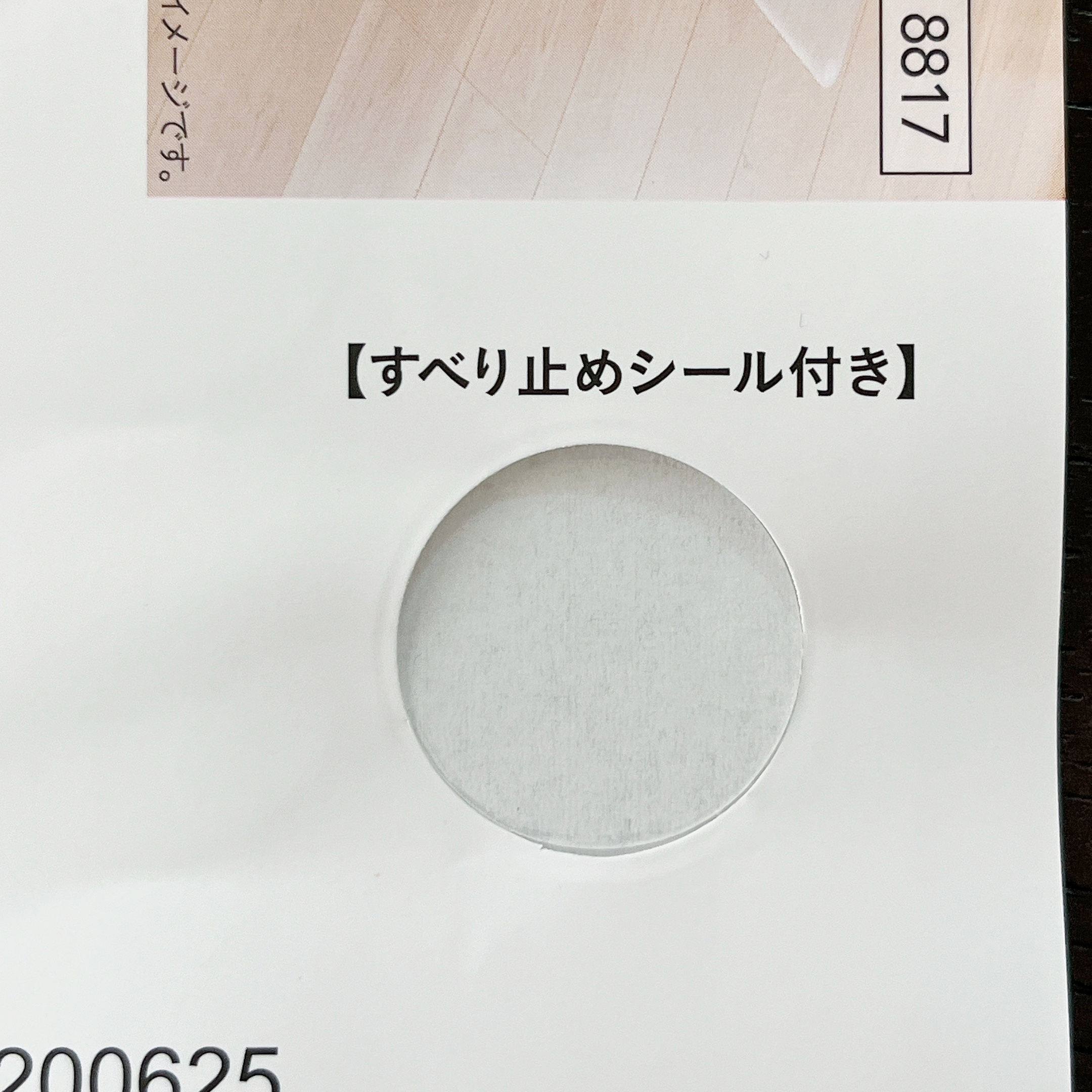 CAINZ(カインズ)の「すき間を埋めるキッチンマット L-Fit 透明 XL 60×240cm」