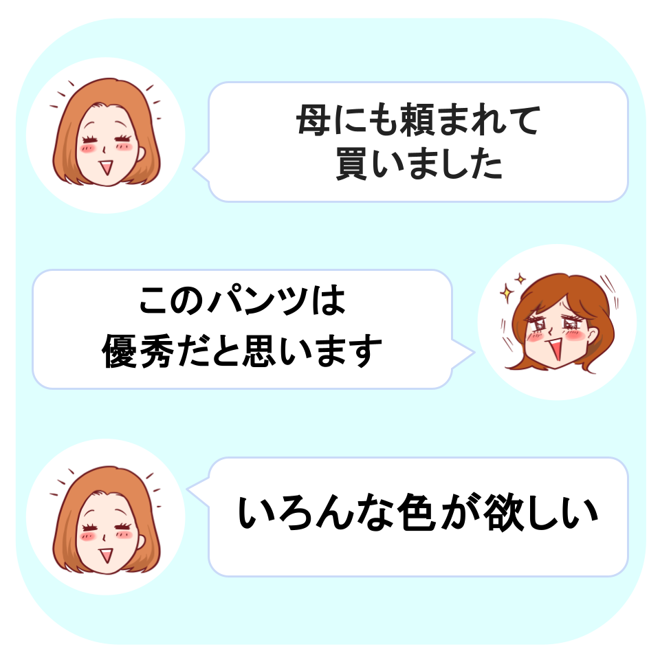 Honeys(ハニーズ)の「チノテーパード(股下66cm)」