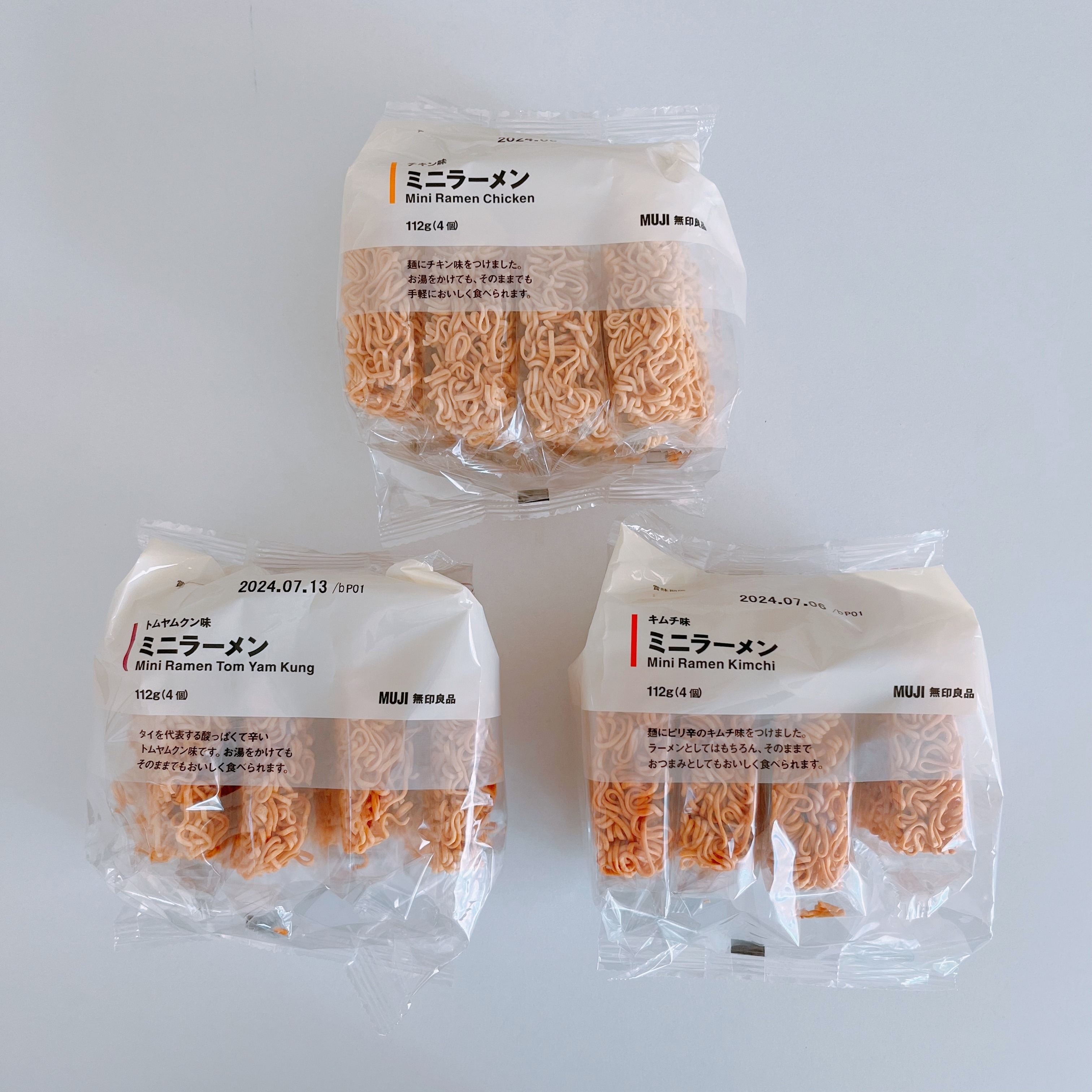 無印良品の「チキン味 ミニラーメン」「キムチ味 ミニラーメン」「トムヤムクン味 ミニラーメン」