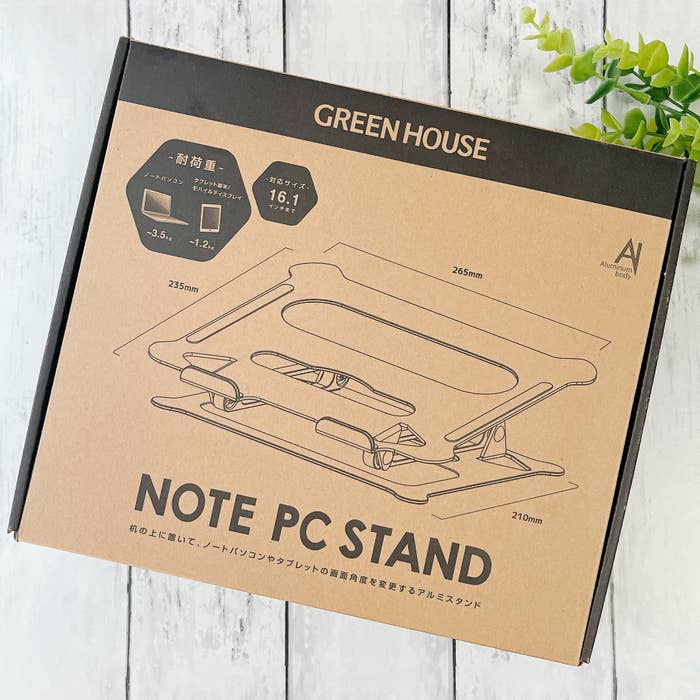 CAINZ(カインズ)の「ノートパソコンスタンド シルバー GH-STNA-SV」