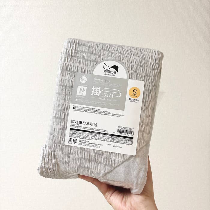 ニトリの「ひんやりケットにもなる掛け布団カバー シングル(NクールWSP GY 25NC-21S)」