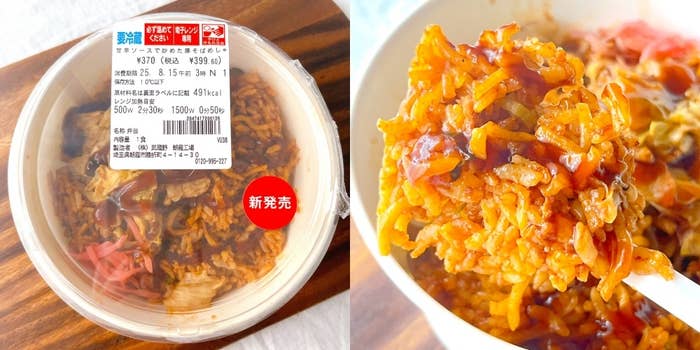 セブンイレブンの「甘辛ソースで炒めた豚そばめし」