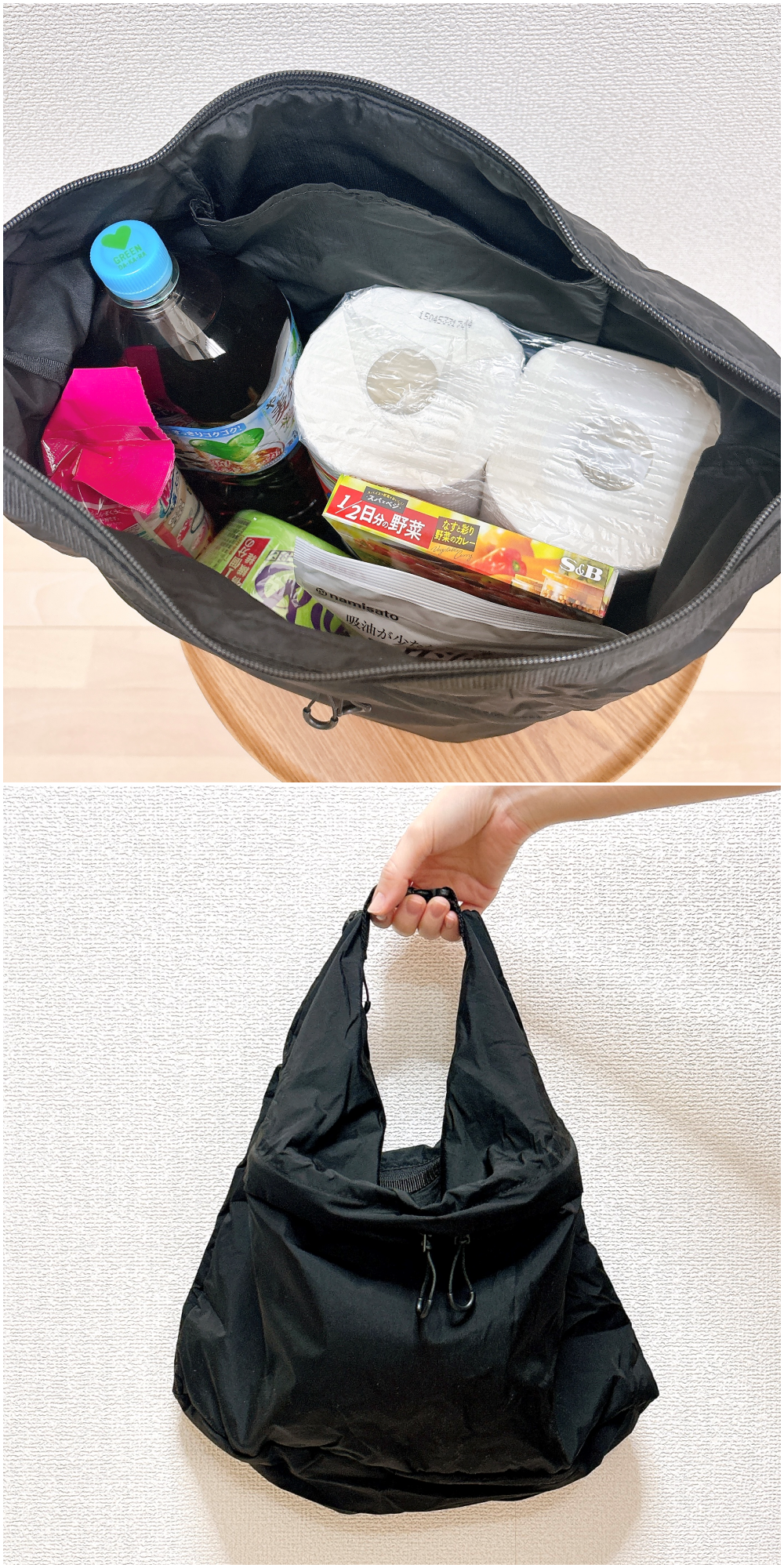 無印良品の「たためる 撥水手提にもなるショルダーバッグ(大)」