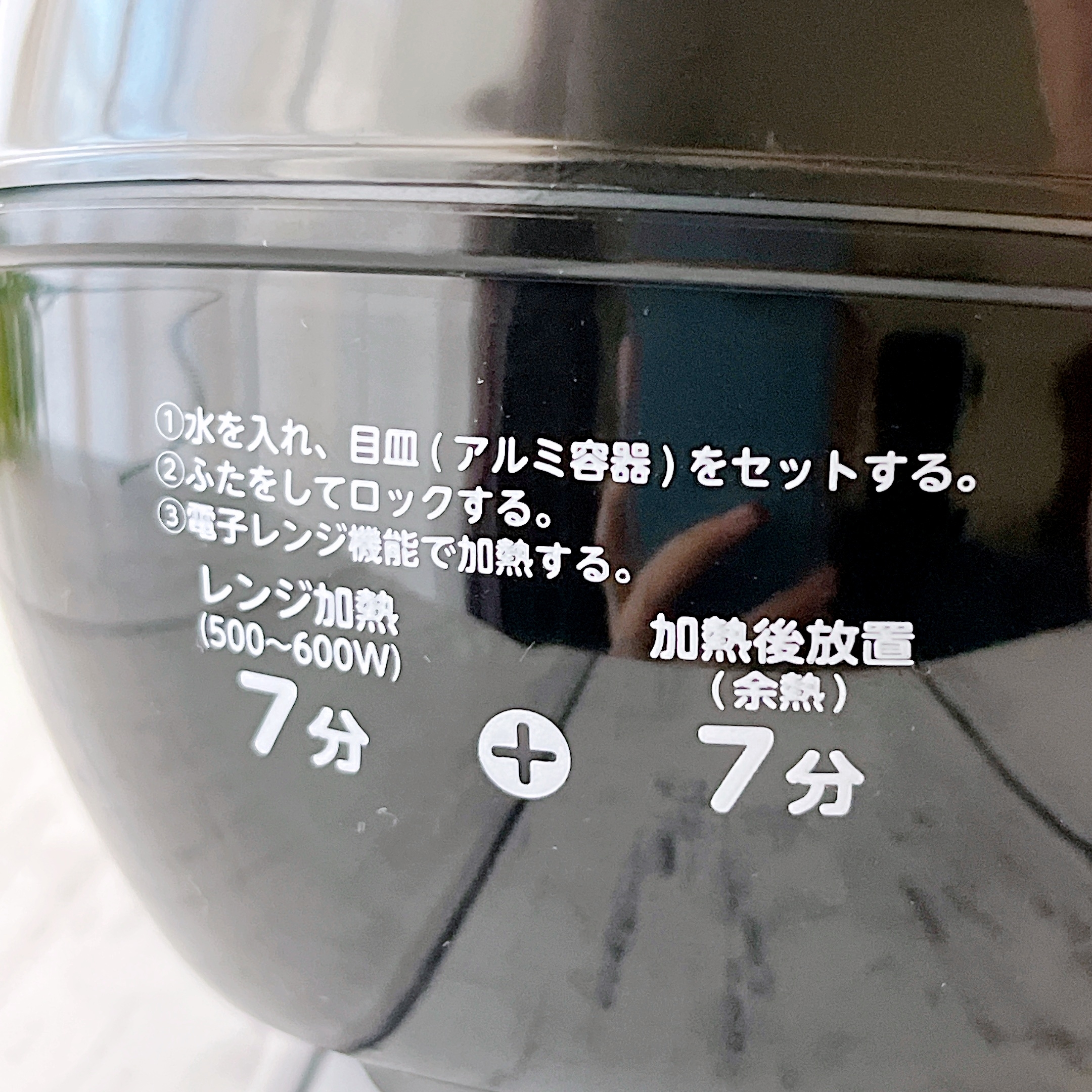 CAINZ(カインズ)の「レンジゆでたまご3個用 ブラック CC8572」