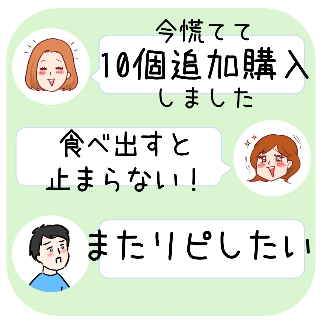 KALDI (カルディ) の「昭和レトロな珈琲ゼリー 170g」