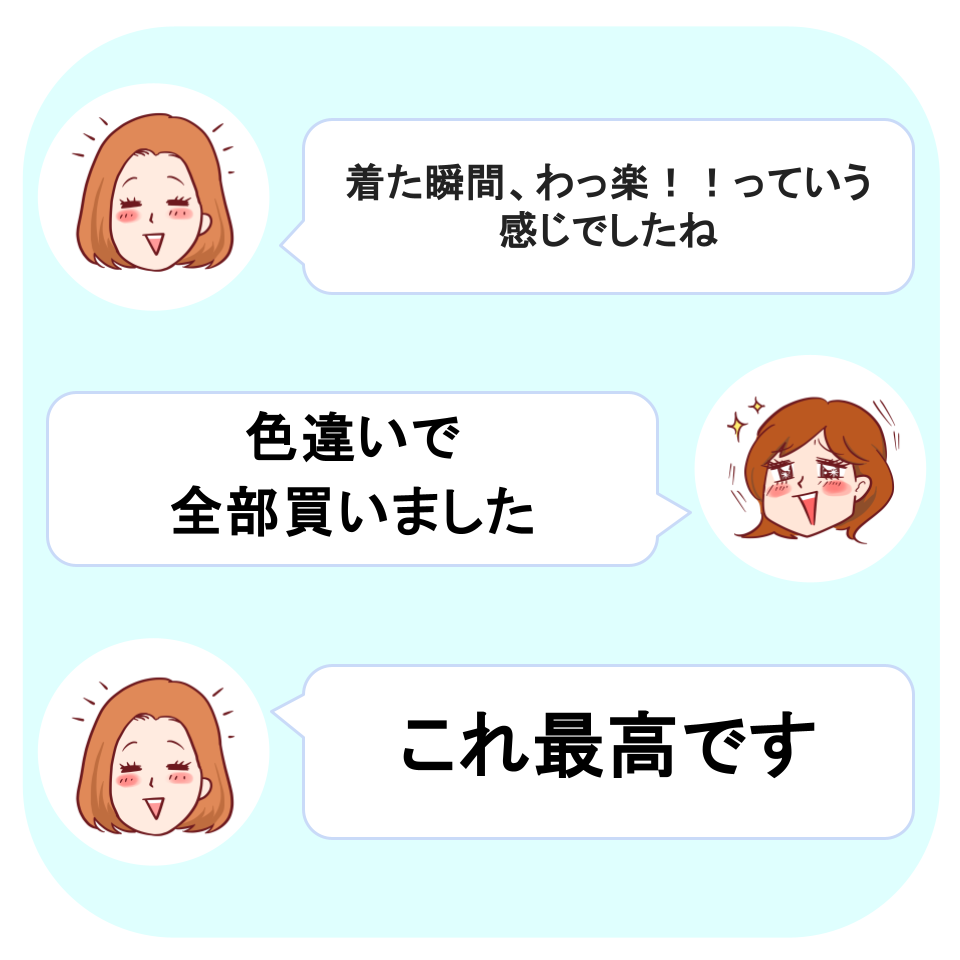 Honeys(ハニーズ)の「ドッキングワンピース」