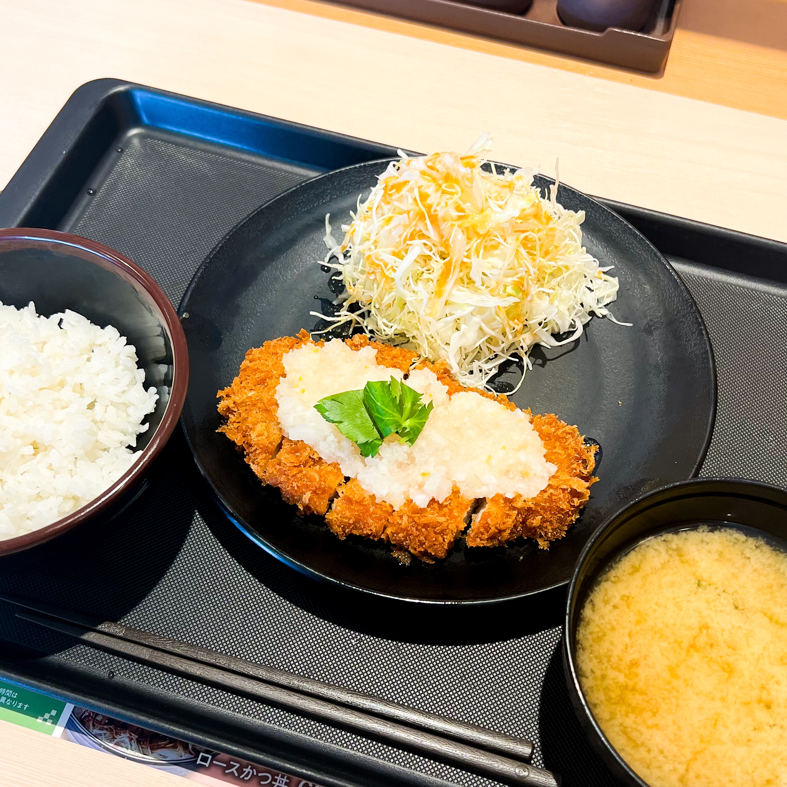松のや「旨塩ゆずおろしのロースかつ定食」