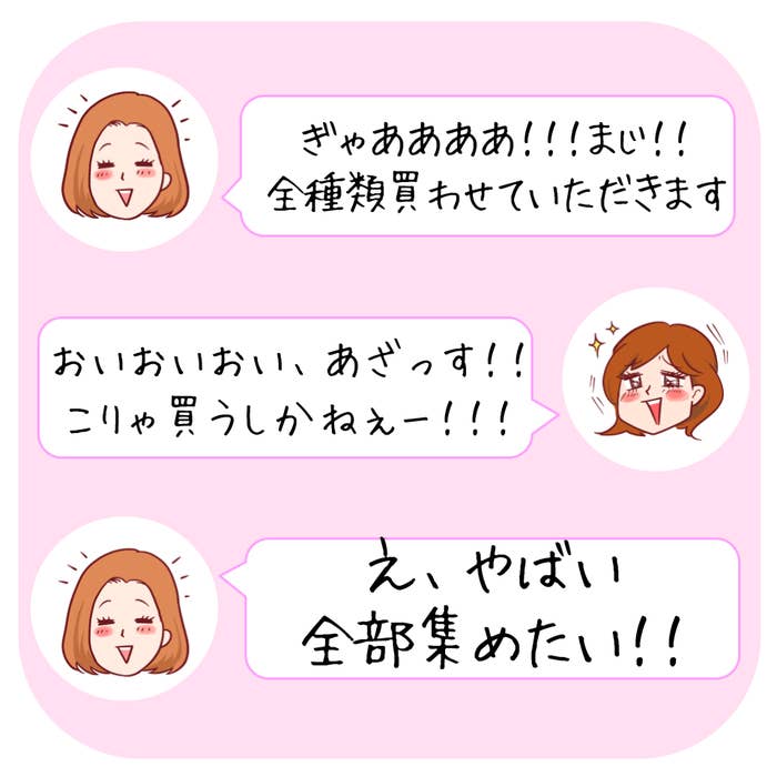 DAISO(ダイソー)「たまごっち ジップバッグ」
