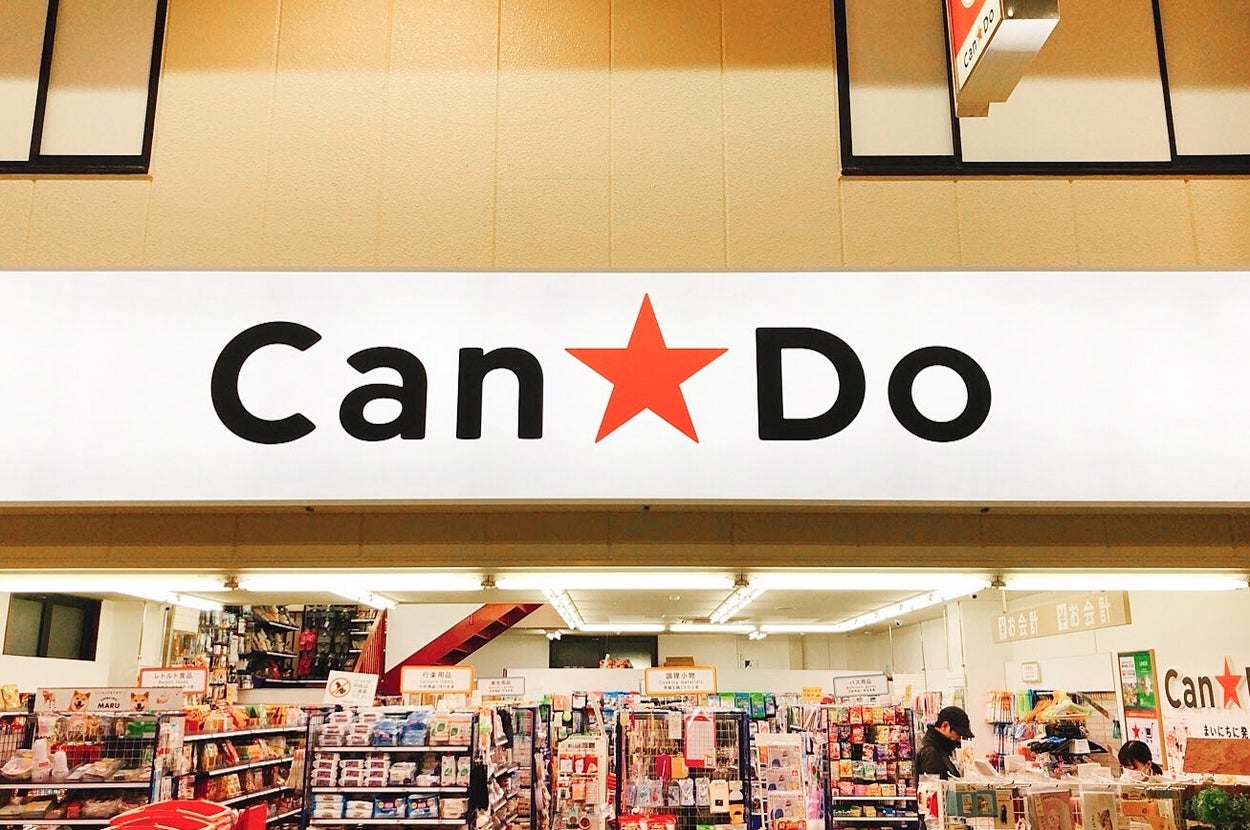 ショップ「Can Do」の店舗前の写真。棚には多くの生活用品や雑貨が陳列され、店内の様子が賑やかに見える。