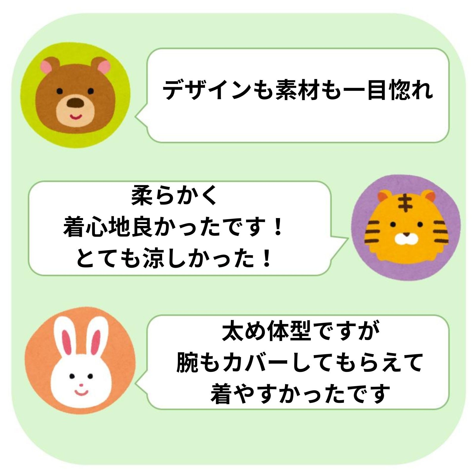 GLOBAL WORK(グローバルワーク)の「シアーラッセルドロストプルオーバー/577738」