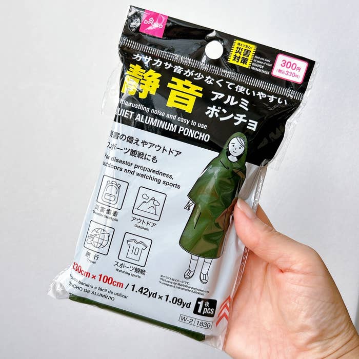 DAISO(ダイソー)の「静音アルミポンチョ」