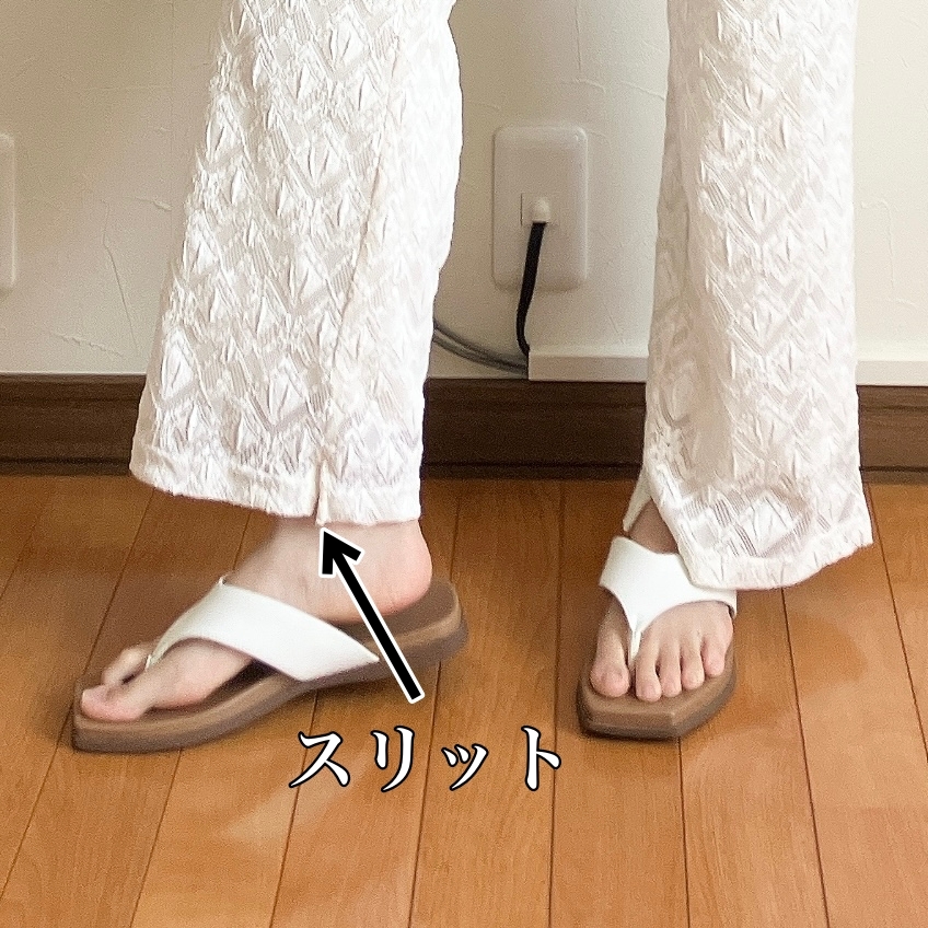 niko and...(ニコアンド)の「ストレッチ柔らかレースパンツ」