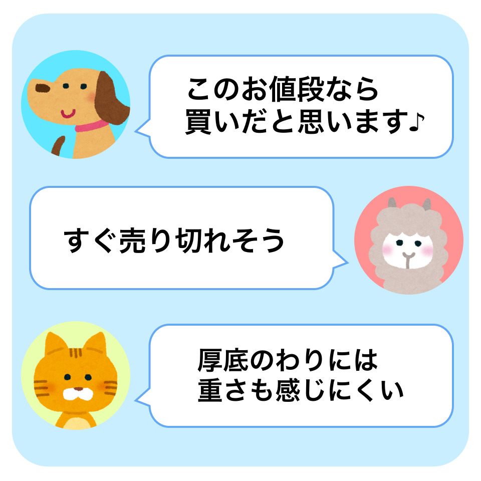 GU(ジーユー)の「ベロアスニーカー」